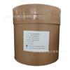 Cloridrato de glucosamina Cloridrato de glucosamina de qualidade alimentar Sulfato de potássio Sal de sódio Sal de glucosamina