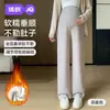 Calça Gestante Jq Jingqi para Outono 2026 Novo Estilo, Calça Macia que Não Aperta a Barriga durante a Gravidez, Calça de Pernas Largas para Uso no Inverno