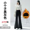 Fotos reales de la nueva colección de otoño 2026: pantalones casuales de pierna ancha para mujer, ligeramente acampanados, de corte holgado, que llegan hasta el suelo