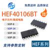 Nuevo Original HEF40106BT Paquete SOIC14 SMD Chip Lógico IC Disparador HEF40106