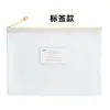 Bolsa para Archivos Impermeable Engrosada Malla A4 Cremallera Transfronteriza Bolsa de Almacenamiento para Documentos de Oficina y Exámenes Bolsa Transparente para Archivos Personalización