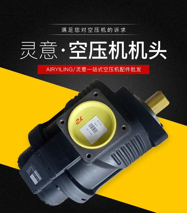 罗德康普机头_01.jpg