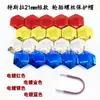 Adecuado para Cubiertas de Tornillos de Cubo de Rueda de Tesla, Tapas Protectoras de Tornillos de Cubo de Rueda, Cubiertas Decorativas para Modificación de Neumáticos, Cubiertas a Prueba de Polvo y Óxido