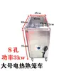 Carrinho Elétrico Aquecedor de Comida Quente, Carrinho de Refeição Comercial, Carrinho Móvel Vaporizador Dim Sum Estilo Hong Kong, Carrinho Aquecedor a Gás