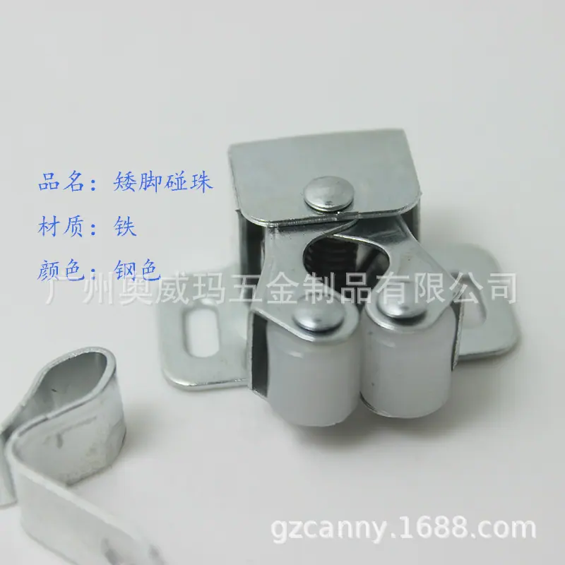 矮脚碰珠钢色10.jpg