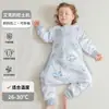 Saco de Dormir Bebê Classe A Primavera e Outono Bambu Algodão Gaze Bebê Verão Saco de Dormir Perna-Split Jardim de Infância Crianças Quarto com ar condicionado Anti-kick