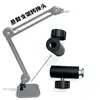 Luz de Micrófono Grande Soporte de Brazo de Consola Accesorios de Conversión Jack Recto Adaptador Universal Componente de Conexión de Metal Micrófono