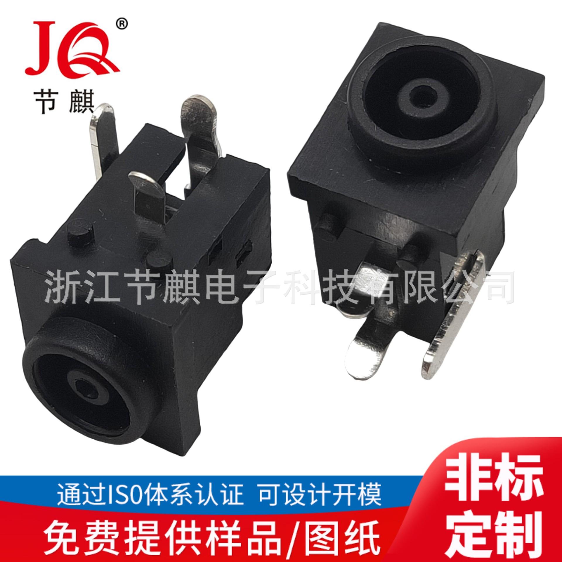 JQ-DC-00380 (2)(1)