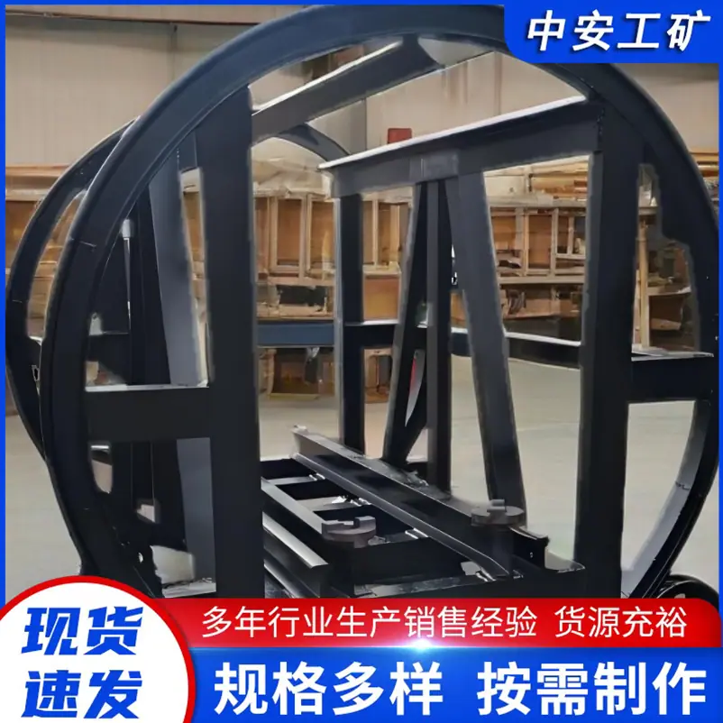翻笼翻车机1_副本.png