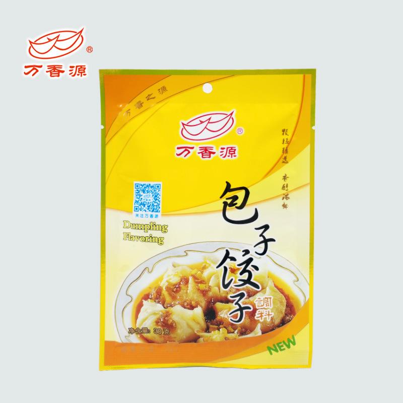 包子饺子