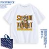Moda 2024 Monitor Titán Baño Hombre Reloj Ropa Niños Camiseta de Algodón de Manga Corta de Verano Nueva para Niños