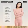 Conjunto de Ropa Interior Térmica Acrílica Antibacteriana 7A Otoño e Invierno para Mujer, Calentado y Engrosado con Seda y Lana, Conjunto Térmico para Hombre