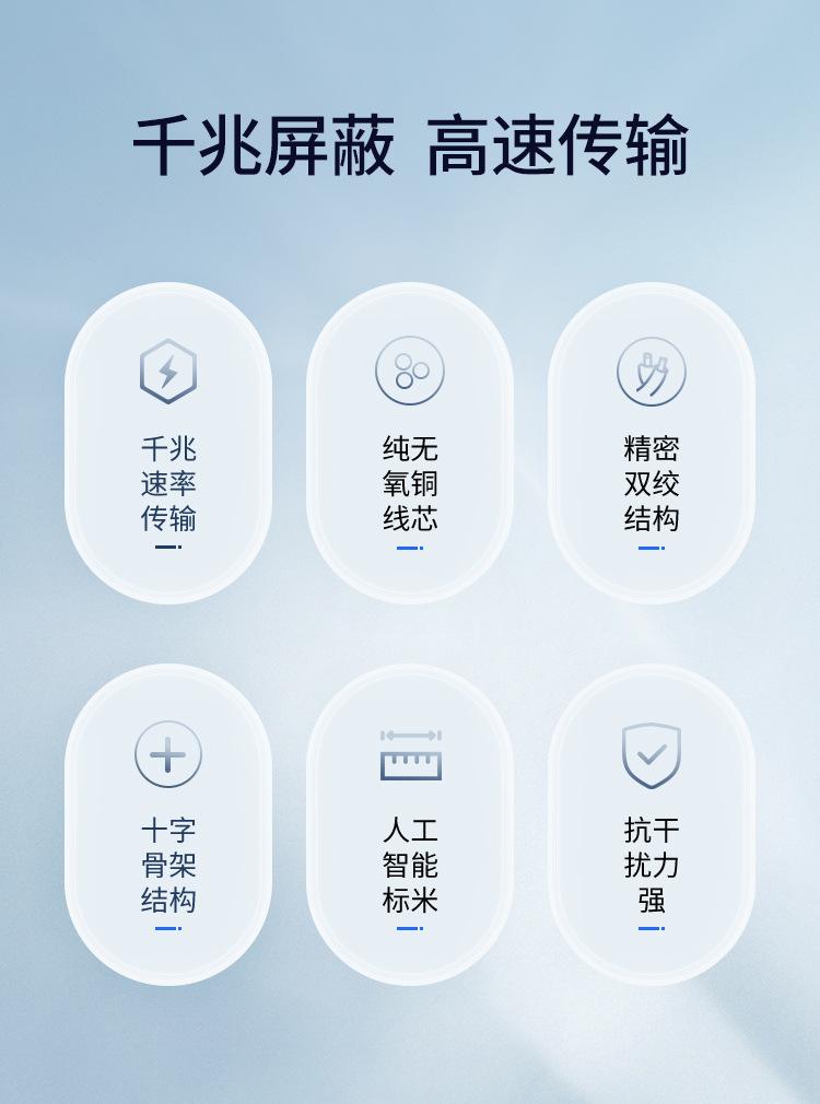 网线---2_04.jpg