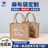 Bolsas Simples de Linho Feitas Sob Medida DIY Ecológicas Sacolas de Juta para Compras Bolsas de Mão para Compras Bolsas de Linho Feitas Sob Medida