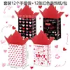 BD268 Comércio Exterior Dia dos Namorados Europeu e Americano Coração Festival LOVE Presentes de Festa Doces Lembrancinhas Sacolas de Papel de Mão
