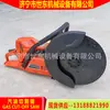 Shidong Sierra Inalámbrica de Rescate de Emergencia Portátil de Metal Gasolina Sierra de Corte 3.5kw Máquina de Corte con Disco de Amolado de Gasolina
