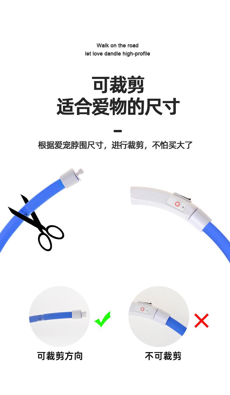 卡扣硅胶项圈-恢复的_05