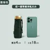 Paraguas Automático Japonés Ultraligero de 196g con Recubrimiento Negro, Protección Solar, Doble Uso para Sol y Lluvia, Paraguas Compacto y Portátil Tipo Lápiz