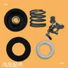 Adequado para Acessórios de Drone de Proteção de Culturas Dji Dji T40T20P Bico Centrífugo Placa Oscilante Placas Superior e Inferior + Kit de Reparo