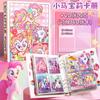 Libreta de cartas Pony Polly de gran capacidad, tamaño A5, A4, tapa dura, hojas sueltas, 4 libretas Palace, pequeñas, para niñas, persecución de estrellas 3