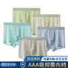 Ropa interior para niños algodón puro bóxer tiro medio transpirable ropa interior juvenil pantalones cortos de boxeador para estudiantes de secundaria ropa interior para niños