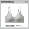 Lingerie Sexy Sem Aro Fora do Ombro para Mulheres com Seios Pequenos Sutiã Push-Up Retrator Lateral de Gel Suporte Macio Sutiã Sem Costura