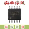 Apenas o chip controlador buck síncrono original SMD LM3150MHX/NOPB HTSSOP-14