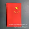 Brazaletes de Moral con Velcro Personalizados, Banderas Suaves de PVC, Banderas Patrióticas Rojas, Parches de Hombro Militares, Insignias de Cuero, Parches de Pecho