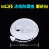 Mingxing Calibre 90 Transparente Engrosado Desechable Taza para Té de Leche Taza de Plástico Taza de Empaque para Bebidas Jugos Taza Moldeada por Inyección Impresión