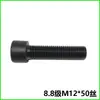 Accesorios para Básculas Guangce Keli 0.5 Tonelada 1 Tonelada 2 Toneladas 3 Toneladas Pies de Nivelación, Ruedas, Caja de Conexiones, Placa de Calce, Tablero Anti-Roedores