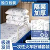 Conjunto de roupa de cama descartável espessa de três peças para vagão-leito, lençol e fronha de edredom de viagem para viagens de negócios, portátil para vagões-leito rígidos e macios, para homens