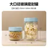 Frasco Sellado de Grado Alimenticio Botella de Vidrio para Uso Doméstico Botella Vacía con Tapa para Salsa de Chile Picante Encurtida Kimchi Almacenamiento de Nueces Granos