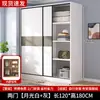 Armario para Dormitorio del Hogar Montaje Sencillo Armario con Puerta Corredera para Uso en Alquiler Nuevo Popular 2025 Armario Pequeño para Apartamento