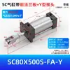 Instale el cilindro SC32/40/50/80/100/125/160/200-FA con conector tipo Y y placa de montaje