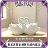 Ornamento de Amor Cisne Duplo Dia dos Namorados Presente para Casal Decoração de Mesa Lembrança Fábrica de Artesanato Atacado