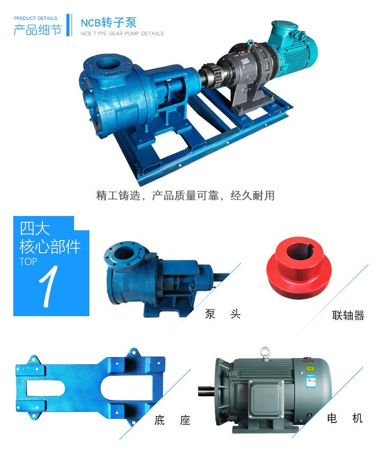 NCB铸铁_05