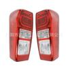 Aplicable a Five Ten Bell D-MAX 2018 luz trasera accesorios para coche recogida fábrica fuente