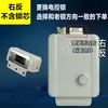 Cerradura de Control Electrónico 1073 Cerradura de Control de Acceso a Puerta de Unidad Cerradura de Puerta de Edificio Comunitario Intercomunicador Cerradura Eléctrica 12V Cerradura Electrónica Accesorios para Cerradura Electrónica Bombín