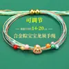 Pulseras Hechas a Mano de Cinco Colores Disponibles para el Festival del Bote del Dragón, Se Pueden Ensartar con Cuentas, Hilo de Cinco Colores, Venta al por Mayor de Hilos de Cinco Colores para el Festival del Bote del Dragón