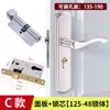 Fechaduras Universais para Portas Internas para Casa Fechaduras para Portas de Madeira Fechaduras de Quarto Maçanetas de Porta de Quarto Fechaduras Antigas Fechaduras para Banheiro Outros
