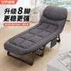 Cama plegable reclinable para descanso de almuerzo de oficina, silla para siestas, cama de campaña simple individual, esencial para el trabajo en turno de noche, cama para acompañante en el hospital