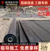 Geomembrana de 1.5 mm Tanque Séptico Vertedero Tanque de Biogás Planta de Tratamiento de Aguas Residuales Granja Geomembrana Impermeable