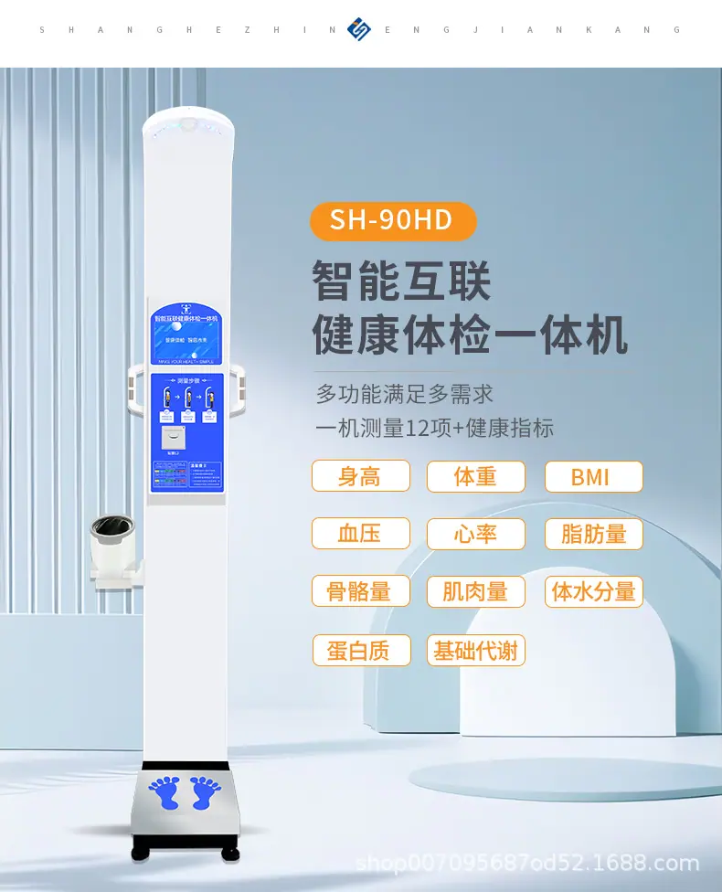 详情7.png