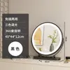 Espejo de Maquillaje con Luces LED, Espejo de Tocador de Escritorio, Espejo Grande para Dormitorio, Giratorio, Lujo Ligero, Espejo de Belleza de Gama Alta