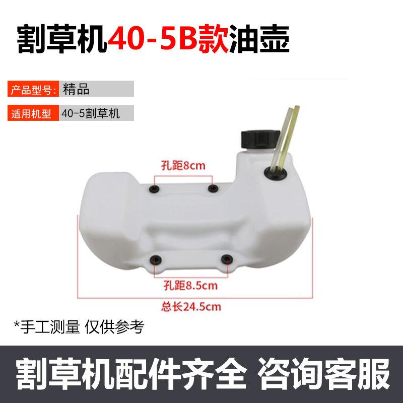 40-5B