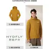 Jaqueta masculina impermeável e à prova de vento para outono e inverno, corta-vento esportivo de softshell respirável, roupa de trabalho, estilo montanha, bege, feito sob medida