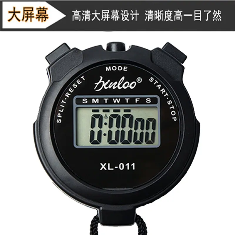 XL011秒表6.jpg