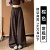 Pantalones de chándal grises para mujer Otoño 2026 Nuevo estilo Americanos de cintura alta Casual Rectos de pierna ancha Pequeños Holgados Joggers