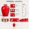 Fábrica de origen botella de vino vacía de cerámica 1.5L/3kg tarro de vino de ciruela Jingdezhen olla de vino sellada de alta gama