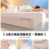 Funda de Sábana Bajera Ajustada de Terciopelo Gruesa y Cálida para Cama Individual, Piel de Arroz Pegajoso, Sueño Profundo Plus, Pieza Única, Nuevo Otoño/Invierno 2026, Juego de Tres Piezas